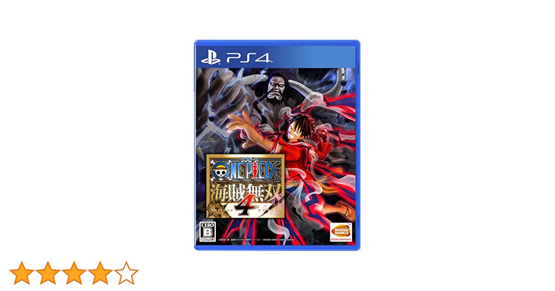 Amazon.co.jp: ONE PIECE 海賊無双4 : ゲーム